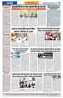 Vindhya News 04-09-26_8