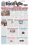 Vindhya News 05-09-26_1