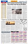 Vindhya News 05-09-26_4
