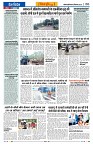 Vindhya News 05-09-26_6