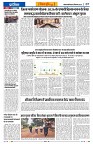 Vindhya News 05-09-26_7