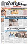 Vindhya News 06-09-26_1