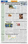 Vindhya News 06-09-26_8