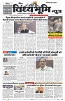 Vindhya News 07-09-26_1
