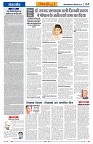 Vindhya News 07-09-26_4