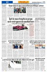 Vindhya News 07-09-26_5