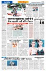 Vindhya News 07-09-26_6