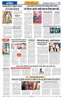 Vindhya News 07-09-26_7
