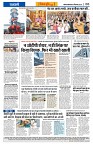 Vindhya News 07-09-26_8