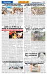 Vindhya News 08-09-26_3