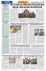 Vindhya News 08-09-26_6