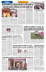 Vindhya News 08-09-26_7