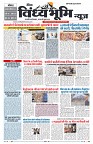 Vindhya News 09-09-26_1