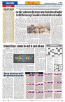 Vindhya News 09-09-26_4