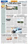 Vindhya News 09-09-26_6