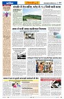 Vindhya News 09-09-26_7