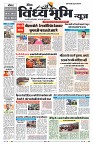 Vindhya News 10-09-26_1