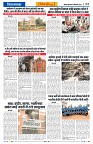 Vindhya News 10-09-26_3