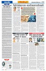 Vindhya News 10-09-26_4