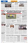 Vindhya News 10-09-26_7