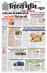 Vindhya News 11-09-26_1