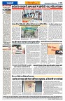 Vindhya News 11-09-26_8