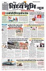 Vindhya News 12-09-26_1