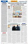 Vindhya News 12-09-26_4