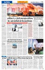 Vindhya News 12-09-26_6