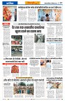 Vindhya News 12-09-26_7