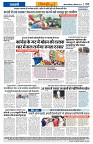 Vindhya News 12-09-26_8