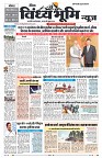 Vindhya News 13-09-26_1