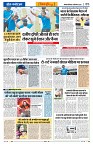 Vindhya News 13-09-26_5