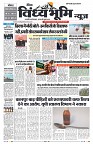 Vindhya News 14-09-26_1