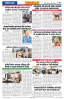 Vindhya News 14-09-26_2