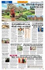 Vindhya News 14-09-26_5