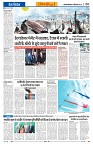 Vindhya News 14-09-26_6