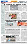 Vindhya News 14-09-26_8