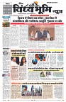 Vindhya News 15-09-26_1