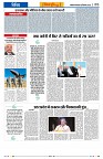 Vindhya News 15-09-26_5