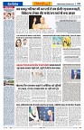 Vindhya News 15-09-26_6