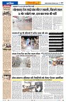 Vindhya News 15-09-26_7