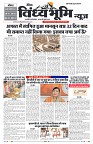 Vindhya News 16-09-26_1