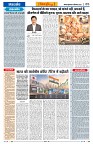 Vindhya News 16-09-26_5