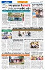 Vindhya News 16-09-26_7
