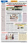 Vindhya News 16-09-26_8